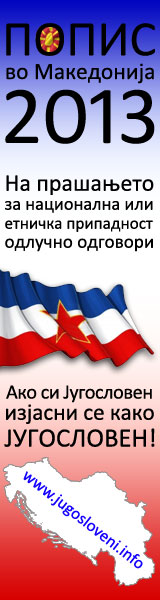 Jugosloveni
