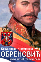 Kraljevsko-Kneževska kuća Obrenović