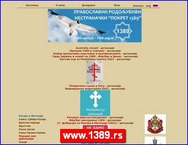Nevladine organizacije, Srbija, www.1389.rs