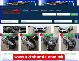 Cars, www.avtobanda.com.mk