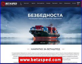 Supermarkets, trade, www.betasped.com