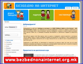 Alarms, security, www.bezbednonainternet.org.mk