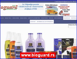 Cosmetics, cosmetic products, www.bioguard.rs