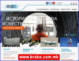 Metal industry, www.brako.com.mk