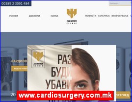 Clinics, doctors, hospitals, spas, laboratories, www.cardiosurgery.com.mk