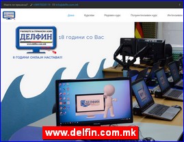 Foreign language schools, www.delfin.com.mk