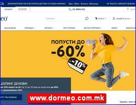 Posteljina, tekstil, www.dormeo.com.mk