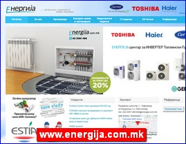 Bela tehnika, ve maine, friideri, kuni aparati, www.energija.com.mk