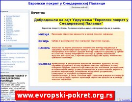 Nevladine organizacije, Srbija, www.evropski-pokret.org.rs