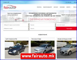 Cars, www.fairauto.mk