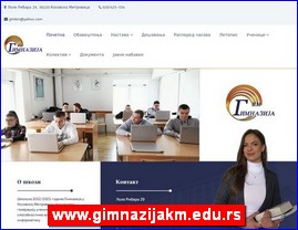www.gimnazijakm.edu.rs