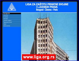 Nevladine organizacije, Srbija, www.liga.org.rs