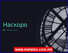 PVC, aluminijumska stolarija, www.metalex.com.mk