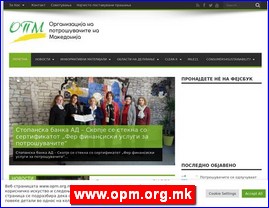 Supermarketi, trgovina, www.opm.org.mk