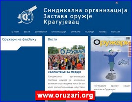 Nevladine organizacije, Srbija, www.oruzari.org