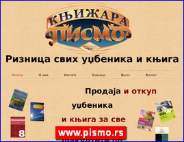 Knjievnost, knjige, izdavatvo, www.pismo.rs