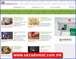 Supermarketi, trgovina, www.sezadomot.com.mk