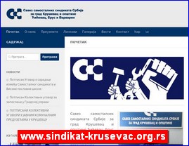 Nevladine organizacije, Srbija, www.sindikat-krusevac.org.rs