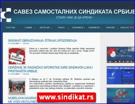 Nevladine organizacije, Srbija, www.sindikat.rs