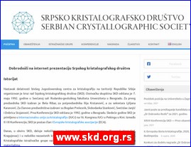 Nevladine organizacije, Srbija, www.skd.org.rs