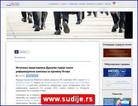 Nevladine organizacije, Srbija, www.sudije.rs