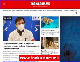 Entertainment, www.tocka.com.mk