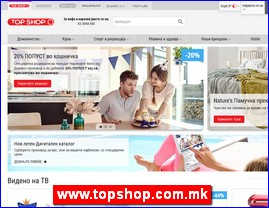 Supermarketi, trgovina, www.topshop.com.mk