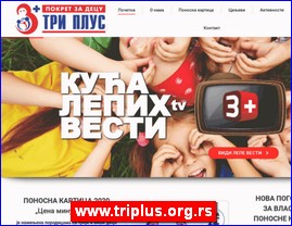 Nevladine organizacije, Srbija, www.triplus.org.rs