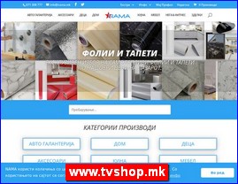 Supermarkets, trade, www.tvshop.mk