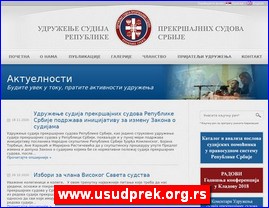 Nevladine organizacije, Srbija, www.usudprek.org.rs
