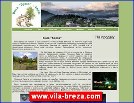 Hoteli, moteli, hosteli,  apartmani, smeštaj, www.vila-breza.com