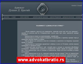 Advokati, advokatske kancelarije, www.advokatbratic.rs