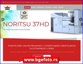 Fotografija, www.bgefoto.rs