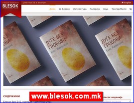 Knjievnost, knjige, izdavatvo, www.blesok.com.mk