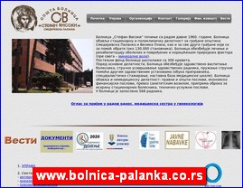 Ordinacije, lekari, bolnice, banje, laboratorije, www.bolnica-palanka.co.rs