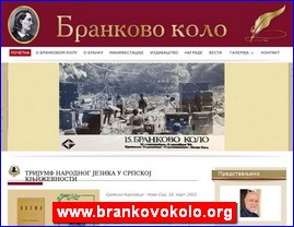 Knjievnost, knjige, izdavatvo, www.brankovokolo.org