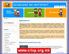 Oprema za decu i bebe, www.crisp.org.mk
