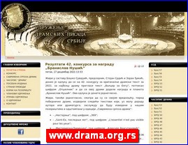 Knjievnost, knjige, izdavatvo, www.drama.org.rs