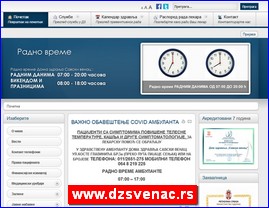 Ordinacije, lekari, bolnice, banje, Srbija, www.dzsvenac.rs