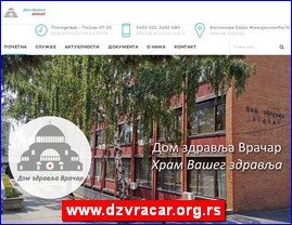 Ordinacije, lekari, bolnice, banje, Srbija, www.dzvracar.org.rs