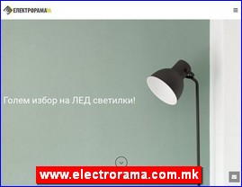 Energetika, elektronika, grejanje, gas, www.electrorama.com.mk