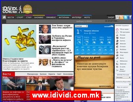 Zabava, www.idividi.com.mk