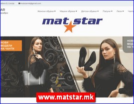 Sportska oprema, www.matstar.mk