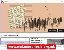 www.metamorphosis.org.mk