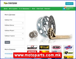 Motorcikli, skuteri, www.motoparts.com.mk