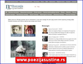 Poezija, proza, www.poezijasustine.rs