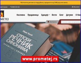 Knjievnost, knjige, izdavatvo, www.prometej.rs
