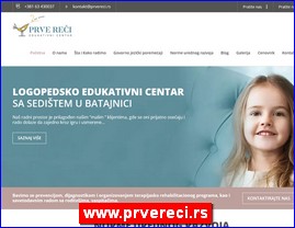 Prve Reči, privatni logopedsko-edukativni centar, logoped, Batajnica, Zemun, Beograd, www.prvereci.rs