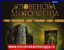 Knjievnost, knjige, izdavatvo, www.slovenskamitologija.rs