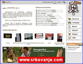 Zabava, www.srbovanje.com